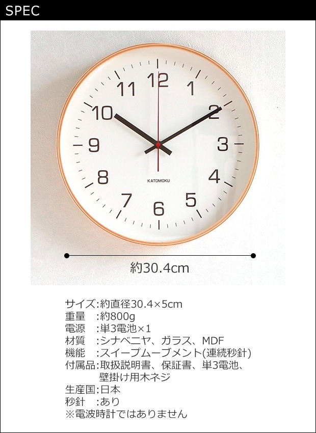 SPEC