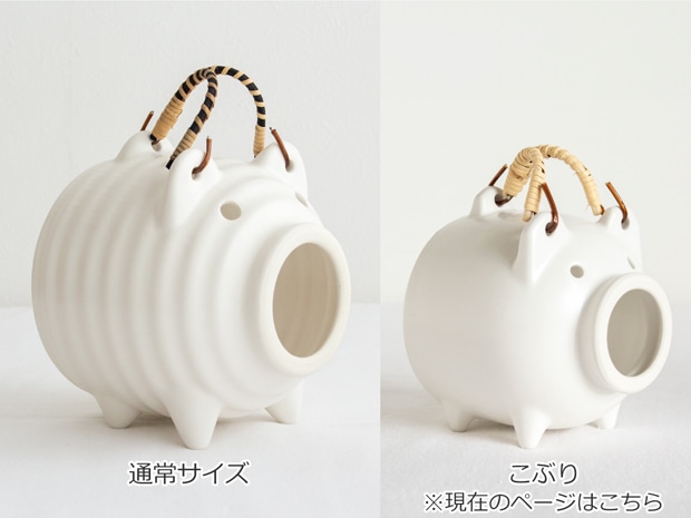 かもしか道具店 蚊遣りブタ こぶり 小さい かやりぶた 萬古焼 半磁器 日本製 蚊取り線香ミニ ホルダー 蚊取り線香入れ 蚊遣り 蚊やり