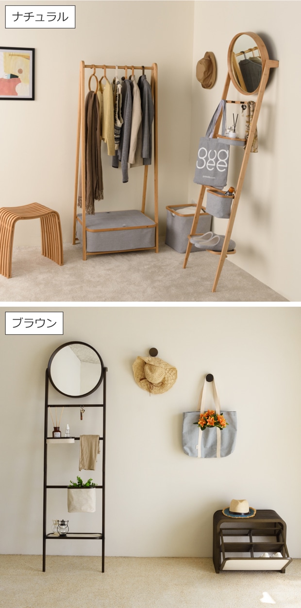 GUDEE ミラー付きラダーラック 立て掛け ラダーハンガー 木製 竹 シェルフ 鏡 収納  GROTA GudeeLife グッディ