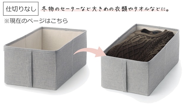 仕切りなし