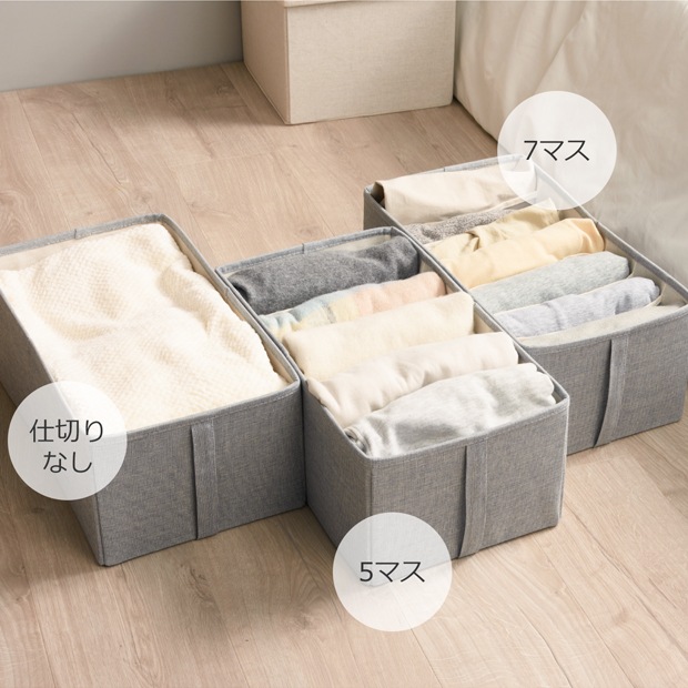 GUDEE 収納ボックス 布 折りたたみ 仕切りケース 5マス 持ち手付き 衣類収納ケース 収納かご ALFIO GudeeLife グディ