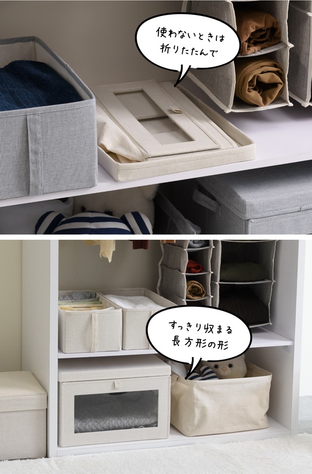 GUDEE 収納ボックス XL 66L 窓付き 布 折りたたみ 前開き フタ付き 積み重ね 衣類収納ケース ALFIO GudeeLife グディ