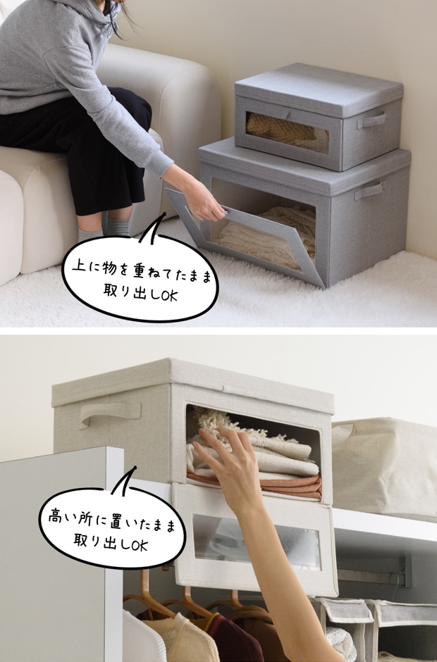 GUDEE 収納ボックス XL 66L 窓付き 布 折りたたみ 前開き フタ付き 積み重ね 衣類収納ケース ALFIO GudeeLife グディ