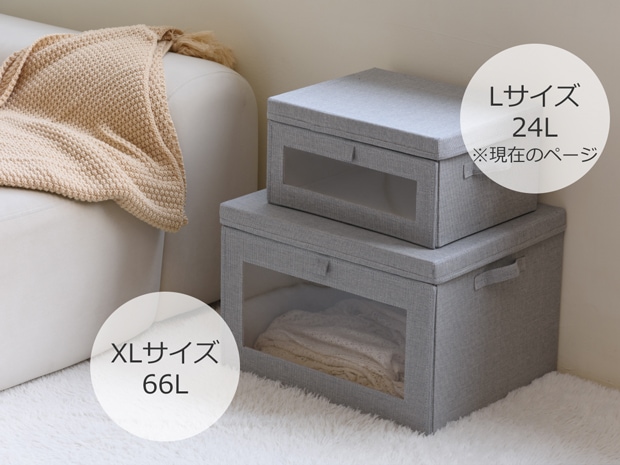 GUDEE 収納ボックス L 24L 窓付き 布 折りたたみ 前開き フタ付き 積み重ね 衣類収納ケース ALFIO GudeeLife グディ
