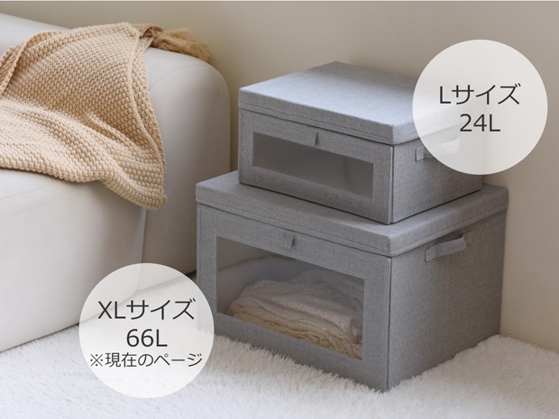 GUDEE 収納ボックス XL 66L 窓付き 布 折りたたみ 前開き フタ付き 積み重ね 衣類収納ケース ALFIO GudeeLife グディ