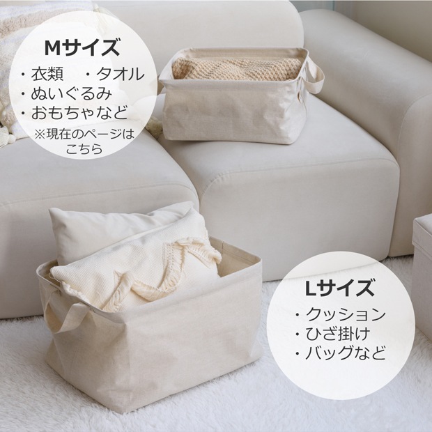 GUDEE 収納ボックス M 布 折りたたみ 持ち手付き 長方形 衣類収納ケース 収納バスケット ALFIO GudeeLife グディ