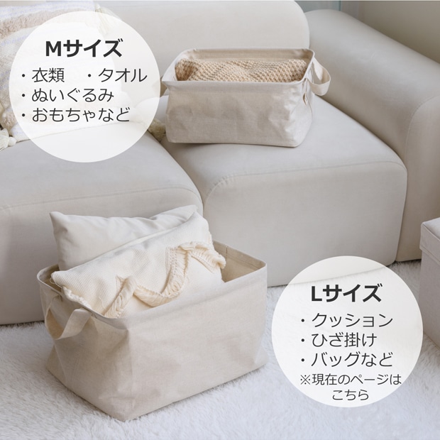 GUDEE 収納ボックス L 布 折りたたみ 持ち手付き 長方形 衣類収納ケース 収納バスケット ALFIO GudeeLife グディ