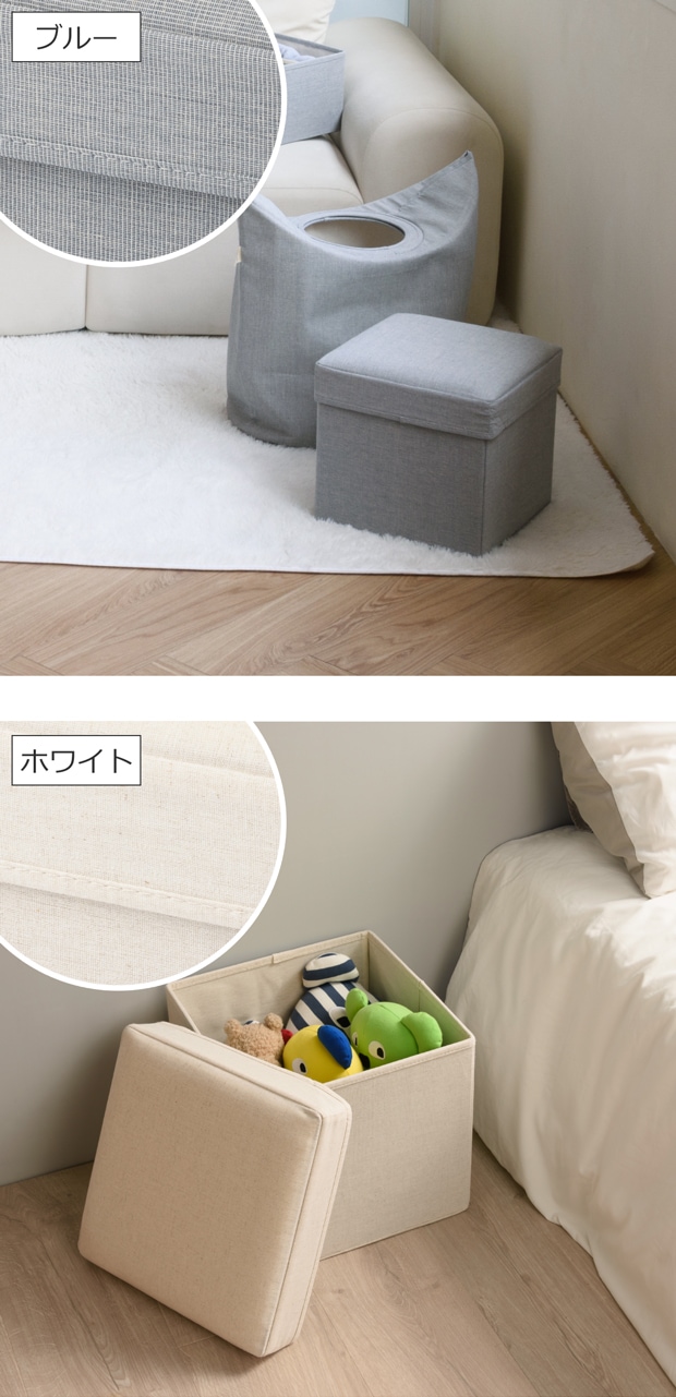 GUDEE 収納スツール 布 折りたたみ 収納ボックス 椅子 オットマン チェア 収納ケース 正方形 ALFIO GudeeLife グディ