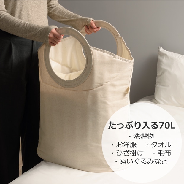 GUDEE 折りたたみ 収納ボックス ランドリーバスケット 70L 布 収納バスケット 縦型 バッグ ALFIO GudeeLife グディ
