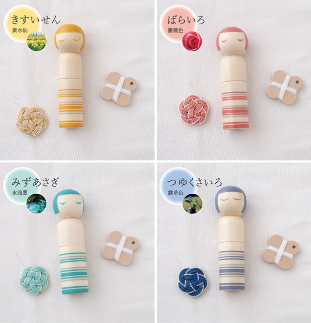 Cohana こけしのお針セット 3点セット ギフト 日本製 Made in Japan コハナ KAWAGUCHI 裁縫道具