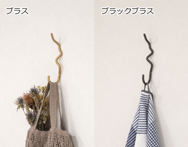 Ferm Living ファームリビング Curvature Hook カーバチュア フック ブラス ブラックブラス