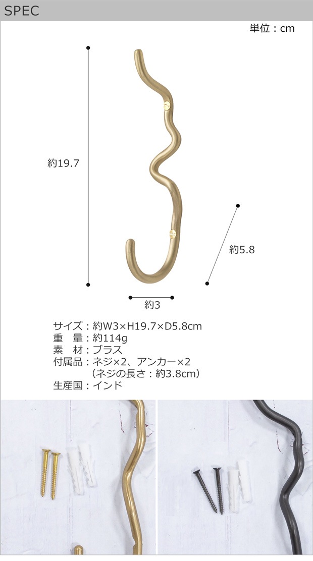 spec