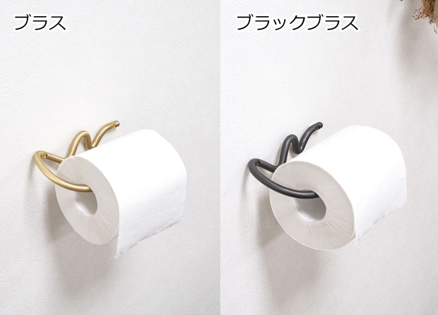 Ferm Living ファームリビング Curvature トイレットペーパーホルダー ブラス ブラックブラス