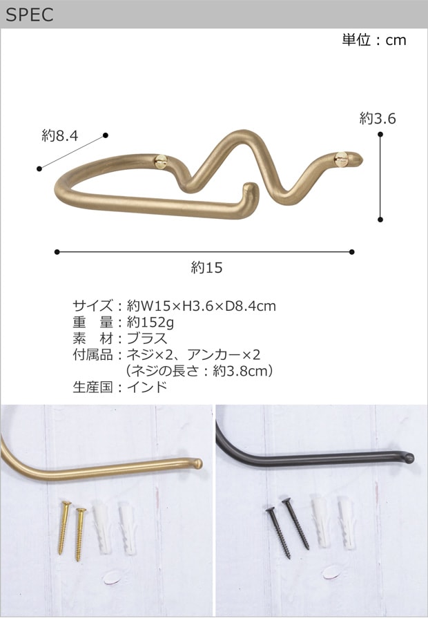 SPEC