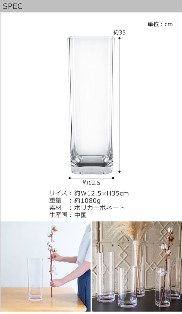 SPEC