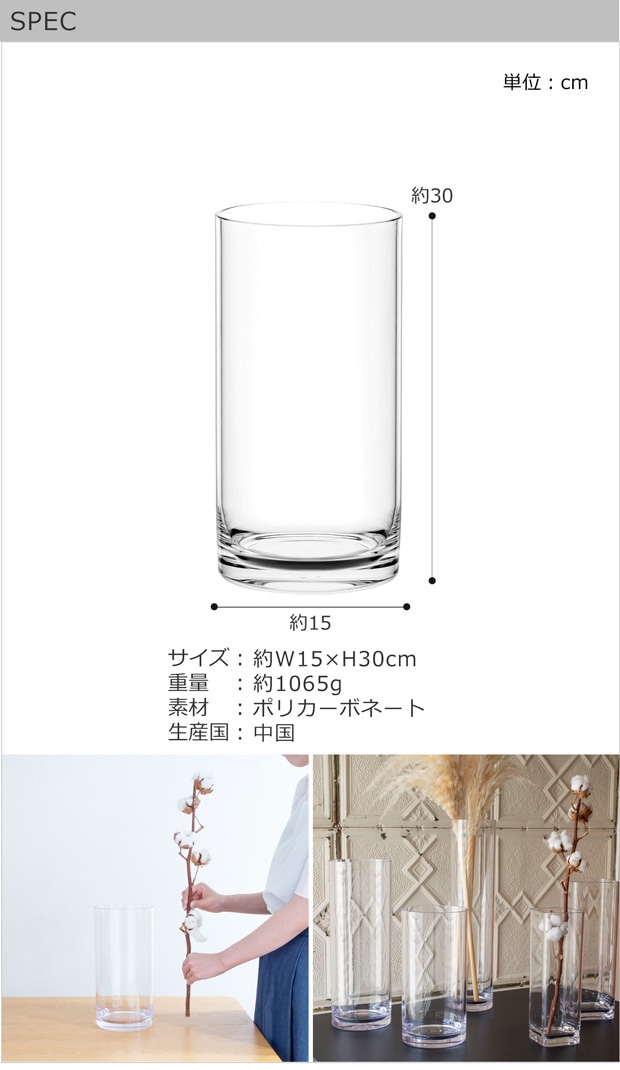 SPEC