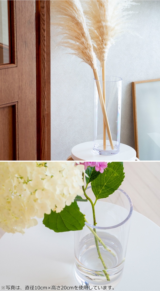 ポリカーボネート 花瓶 割れない 軽い 割れない花瓶 枝もの 大きい フラワーベース PC straight-R 高さ40cm 直径15cm CLAY クレイ