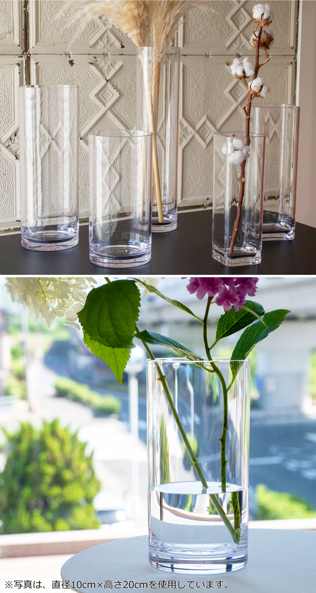 ポリカーボネート 花瓶 割れない 軽い 割れない花瓶 枝もの 大きい フラワーベース PC straight-R 高さ40cm 直径15cm CLAY クレイ
