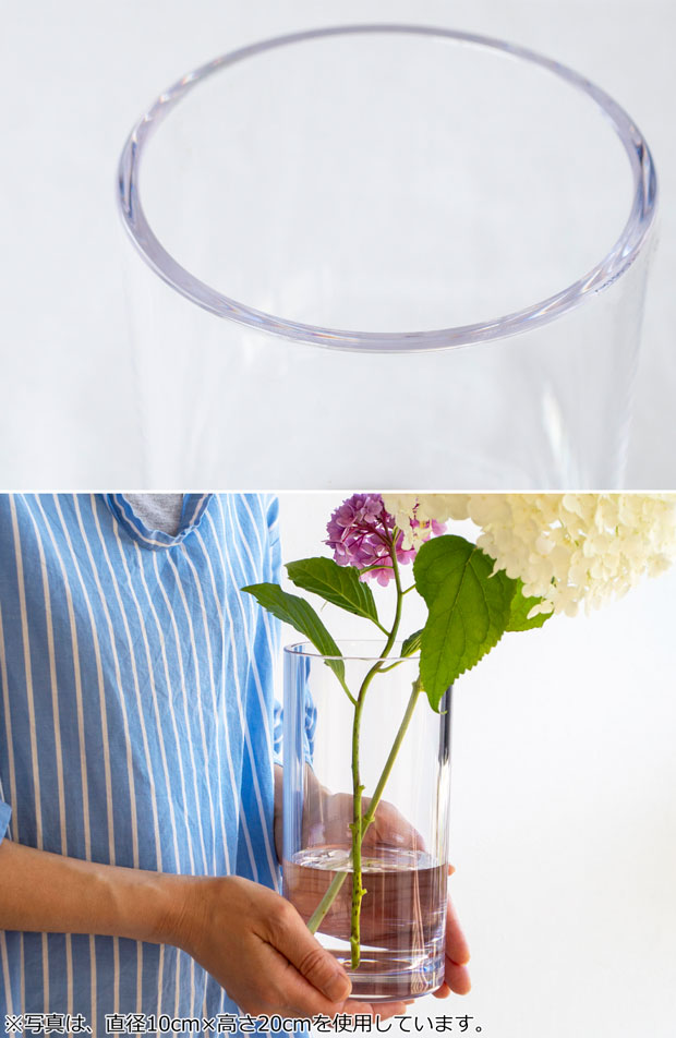 ポリカーボネート 花瓶 割れない 軽い 割れない花瓶 枝もの 大きい フラワーベース PC straight-R 高さ40cm 直径15cm CLAY クレイ