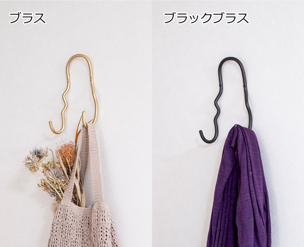 Ferm Living ファームリビング Curvature Double Hook カーバチュア ダブルフック ブラス ブラックブラス