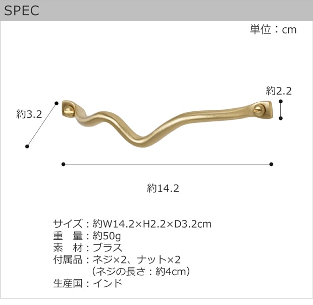 spec