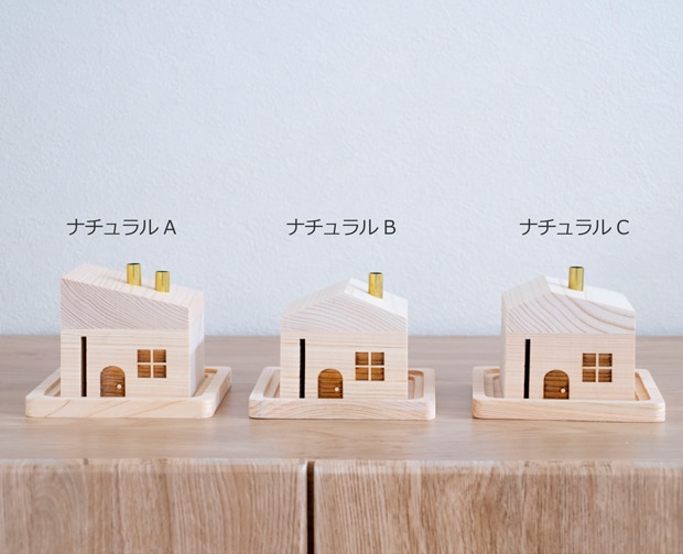 香炉 Little Cottage ナチュラル