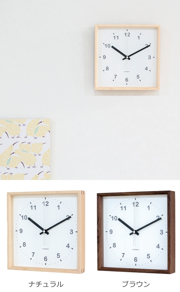 加藤木工 カトモク 掛け時計 KATOMOKU plywood wall clock 18 掛時計 木製 電波時計 スイープムーブメント 日本製 KM-110