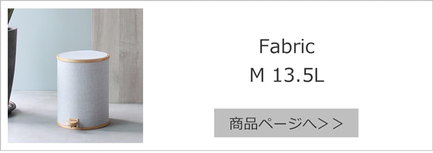 ファブリックM