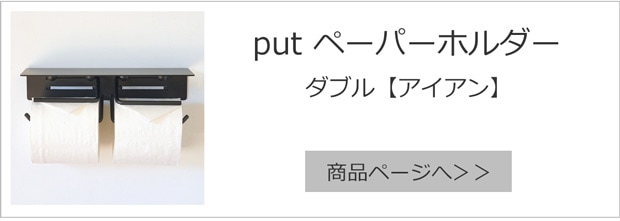 ダブル ステンレス