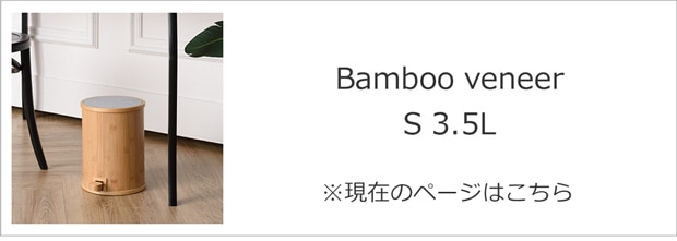 バンブーS