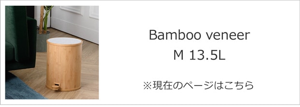 バンブーM