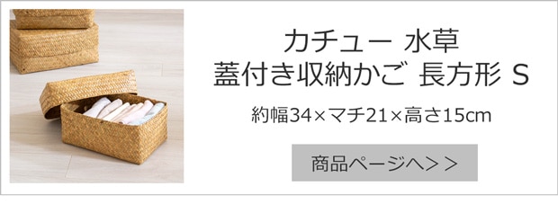 タイプB Sサイズ