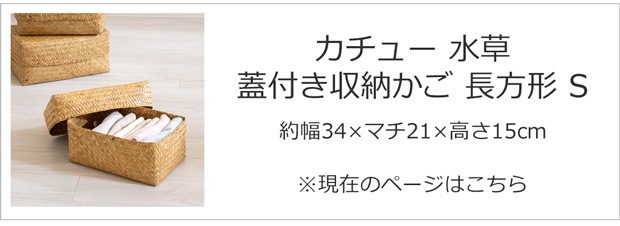 Sサイズ