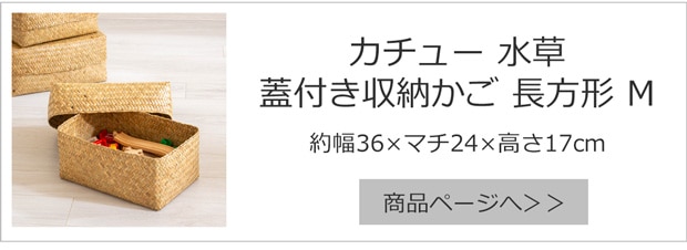 Mサイズ