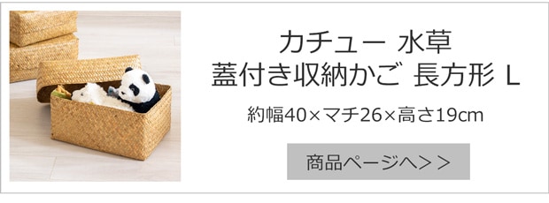 Lサイズ