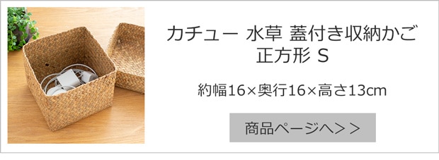 Sサイズ