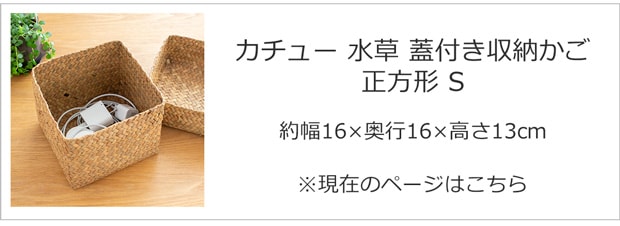 Sサイズ