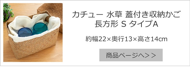 Sサイズ