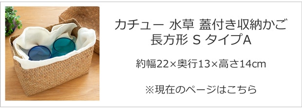 Sサイズ