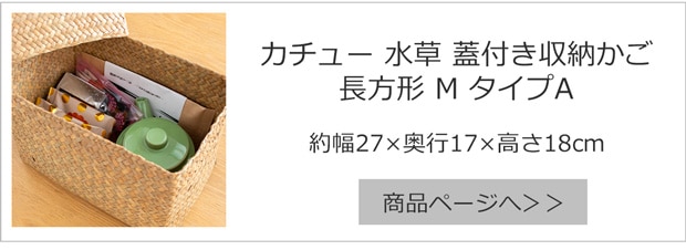 Mサイズ