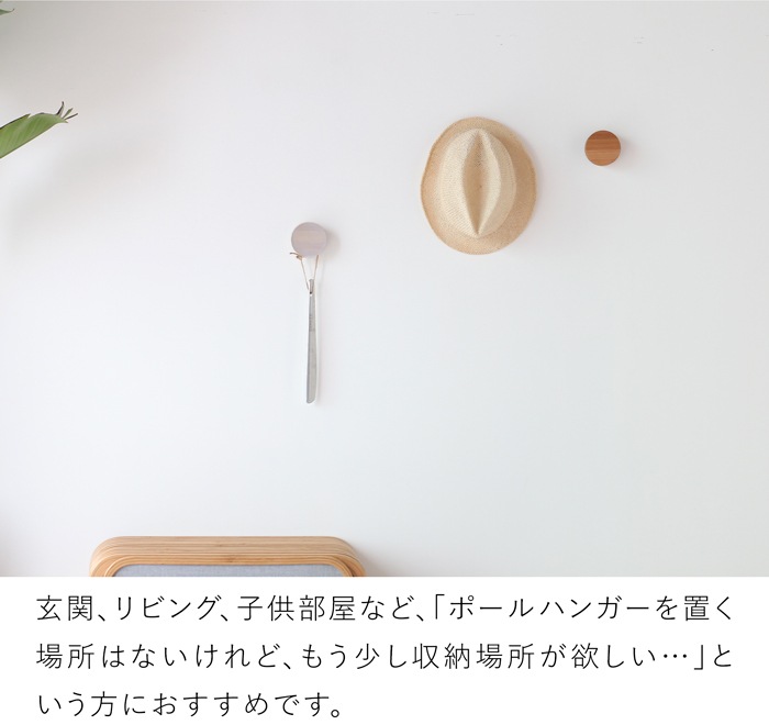 Gudee グディ 壁掛け フック おしゃれ ハンガー 丸形 耐荷重5kg 木 竹製 ウォールフック 帽子掛け バンブー ナチュラル 収納 RAN Bamboo hook