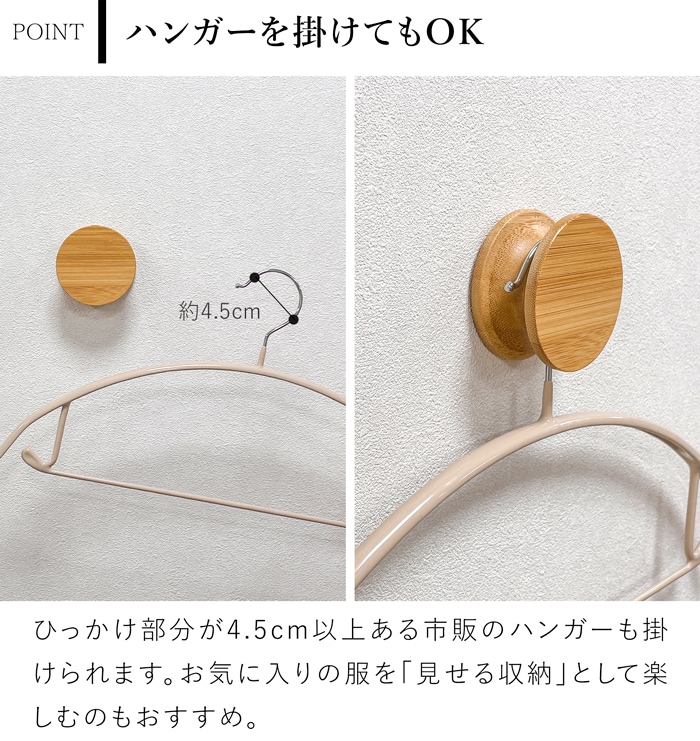 Gudee グディ 壁掛け フック おしゃれ ハンガー 丸形 耐荷重5kg 木 竹製 ウォールフック 帽子掛け バンブー ナチュラル 収納 RAN Bamboo hook