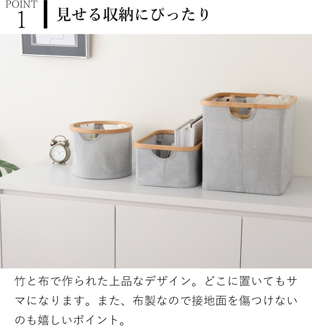 Gudee グディ 折りたたみ 収納バスケット ストレージボックス 収納カゴ 収納ボックス おしゃれ レクタングル 長方形 耐荷重15kg 竹 バンブー 布 FRASA GudeeLife