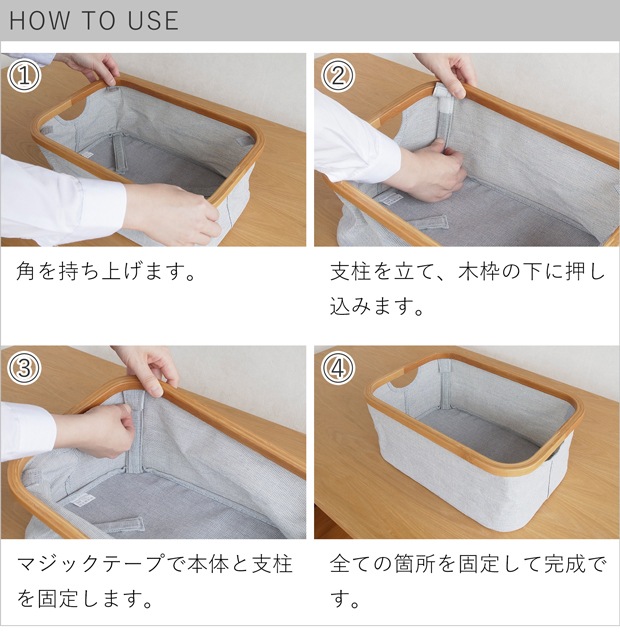 how to use