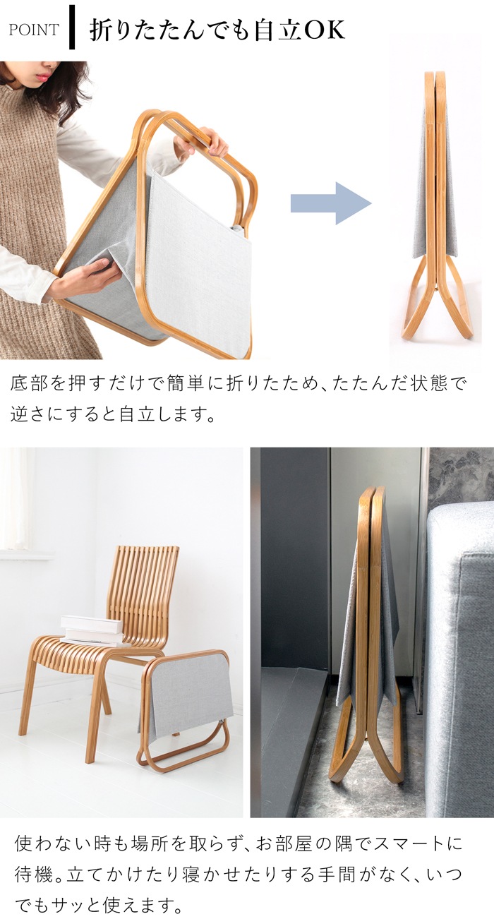 Gudee  グディ ストレージバスケット 折りたたみ バスケット Gatsby Storage basket Bamboo 34.5L