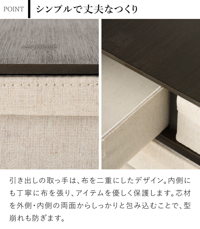 GUDEE 収納ケース 卓上 引き出し 2ドロワー 2段 小物収納 竹 バンブー 布 Ree-Desktop 2drawer cabinet GudeeLife
