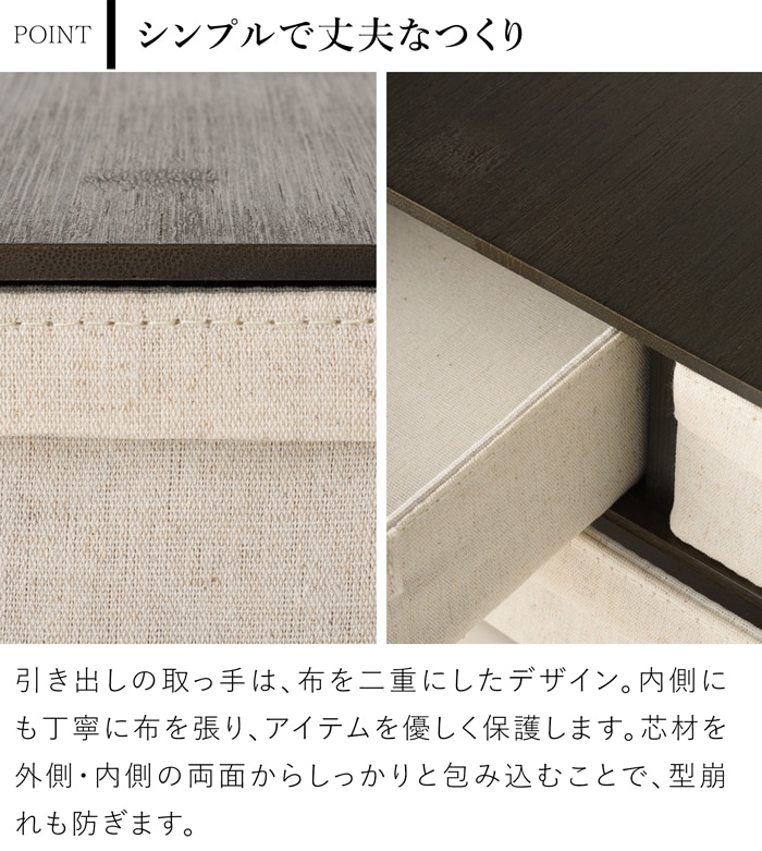 GUDEE 収納ケース 卓上 引き出し 3ドロワー 2段 小物収納 竹 バンブー 布 Ree-Desktop 2drawer cabinet GudeeLife