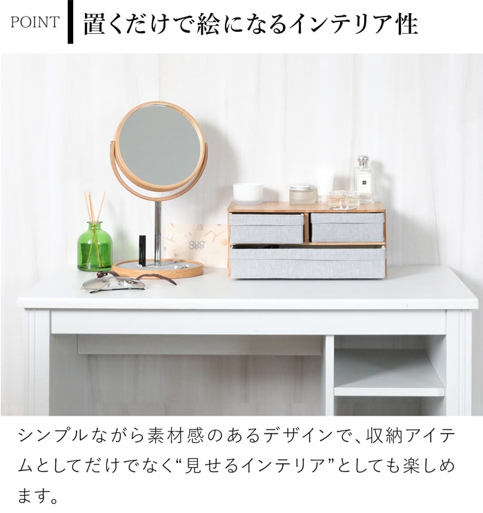 GUDEE 収納ケース 卓上 引き出し 3ドロワー 2段 小物収納 竹 バンブー 布 Ree-Desktop 2drawer cabinet GudeeLife