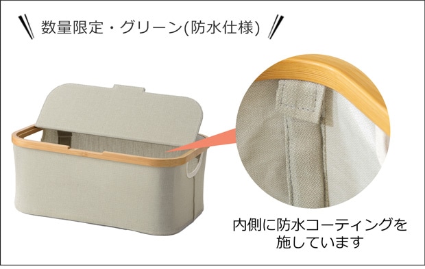 GUDEE 収納ボックス 収納カゴ ふた付き 長方形 折り畳み 収納 竹 バンブー 布 Akore-Storage basket with lid Rect GudeeLife　GUDEE