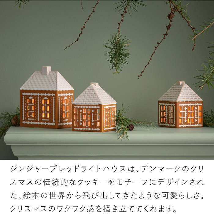 ケーラー ジンジャーブレッドハウス クリスマス ステーブル アーバニア キャンドルホルダー
